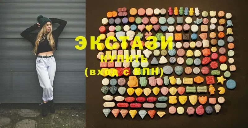 купить наркоту  Сатка  Ecstasy бентли 