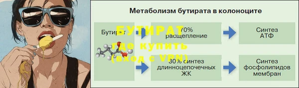 мяу мяу кристалл Бородино