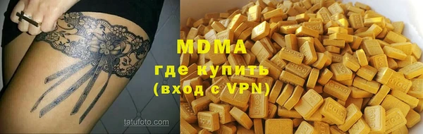 прущий лед Бугульма