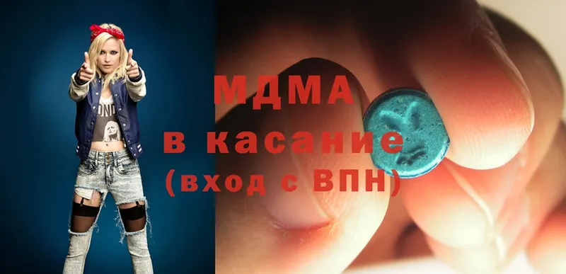 как найти   Сатка  MDMA молли 